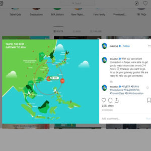 EVA Air screenshot of video on their Instagram post.